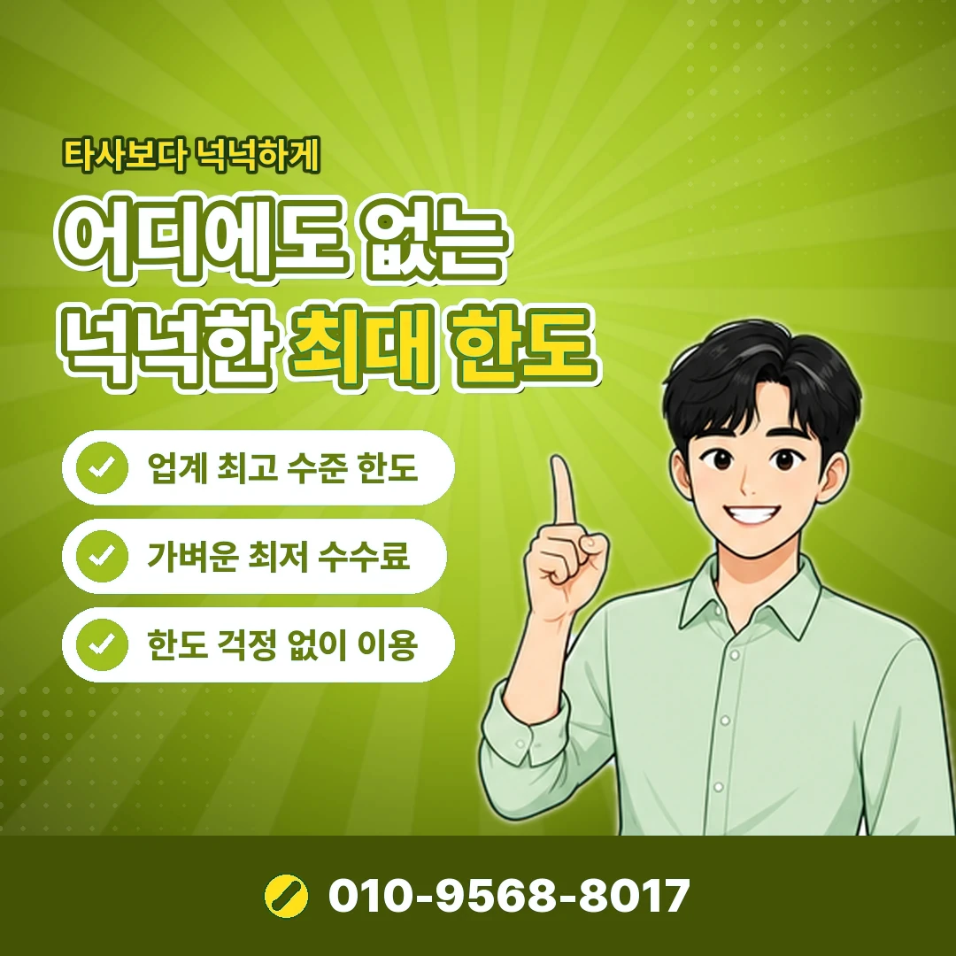 빌게이트 소액결제현금화 안내 카드뉴스 1