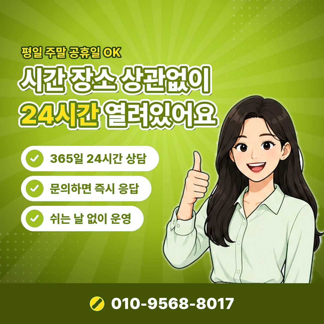 빌게이트 소액결제현금화 안내 카드뉴스 2