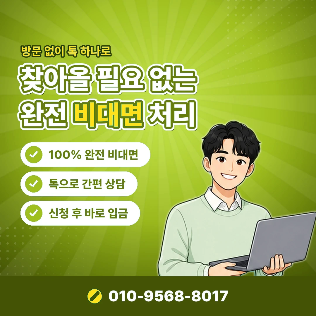 빌게이트 소액결제현금화 안내 카드뉴스 3