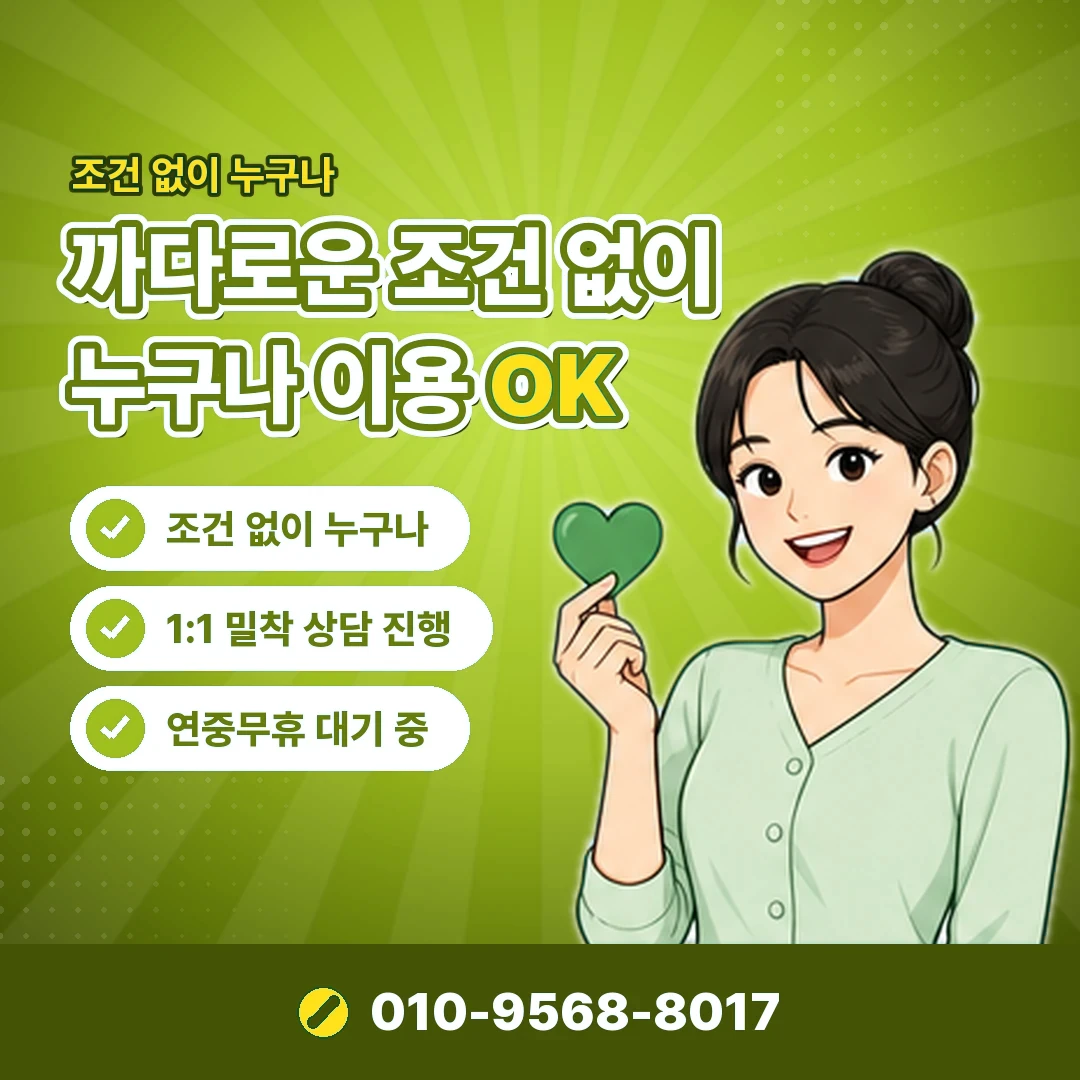 빌게이트 소액결제현금화 안내 카드뉴스 6
