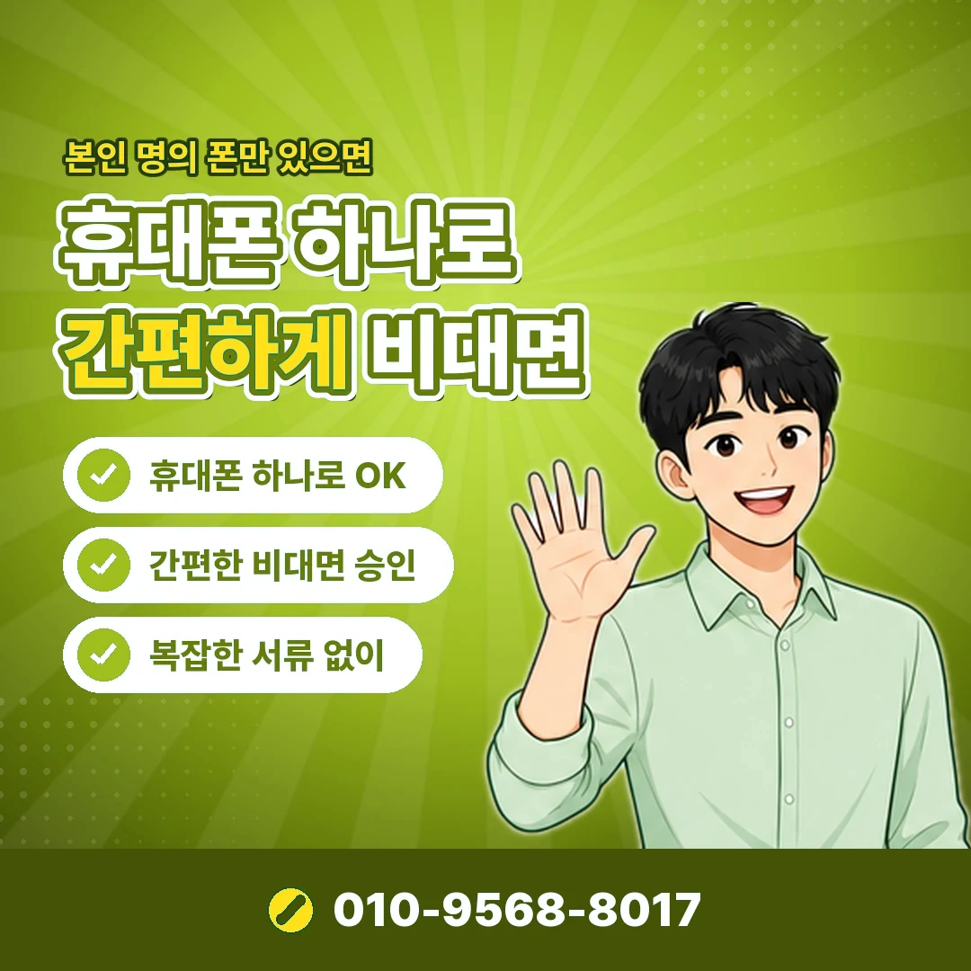 빌게이트 소액결제현금화 안내 카드뉴스 7