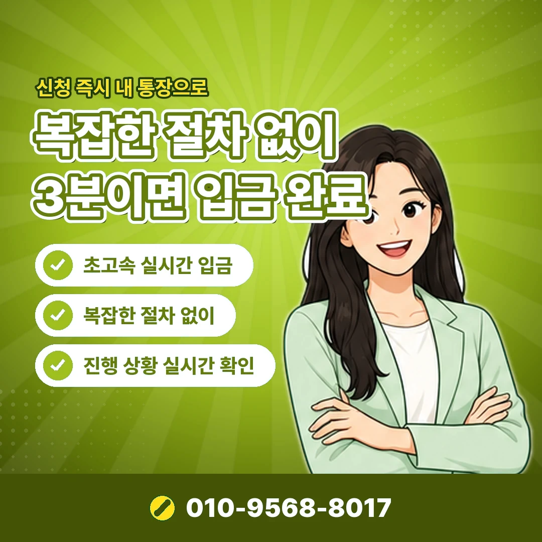 빌게이트 소액결제현금화 안내 카드뉴스 8